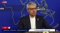 بقایی: گمانه‌زنی‌ها درباره توافق موقت را تایید نمی‌کنیم و مبنایی ندارد