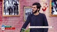 ویدئو | به شهادت رسیدن هم‌وطنان‌مان در عملیات مهندسی شده منافقین