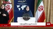 سخنگوی دولت: فعلاً تصمیمی برای افزایش حقوق کارکنان دولت نداریم