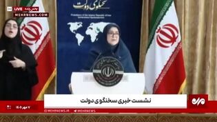 سخنگوی دولت: فعلاً تصمیمی برای افزایش حقوق کارکنان دولت نداریم