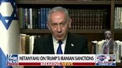 نتانیاهو: ما مانع تسخیر کل خاورمیانه توسط ایران هستیم/ آن‌ها قصد دارند آمریکا را از بین ببرند