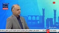 میزان پرشدگی سدهایی که آب تهران را تامین می‌کنند زیر ۱۱ درصد است