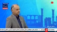 میزان پرشدگی سدهایی که آب تهران را تامین می‌کنند زیر ۱۱ درصد است