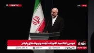 قالیباف: امام در برابر رژیم پهلوی که پنجره‌های ابتذال را بر روی زن ایرانی باز کرده بود، درهای انقلاب را به روی زن ایرانی گشود