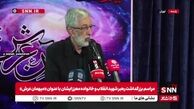 بغض حداد عادل در فراق دختر شهیدش