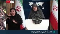 مهاجرانی: بابت عدم اطلاع رسانی در مورد افزایش قیمت تعرفه اینترنت عذرخواهی می‌کنم
