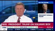 ادعای ترامپ در گفتگو با CNBC: آنها چاره‌ای ندارند؛ فکر می‌کنم در نهایت به یک توافق عالی خواهیم رسید