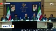 ویدئو| گلایه رئیس جمهور از مهاجرت نخبگان: نامردی است علامه دهر شوم بروم برای آمریکای نامرد خدمت کنم