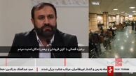 علی صالحی دادستان تهران: وصول ۱۳٠ هزار میلیارد ریالی مطالبات بانکی پرونده گروه عظام