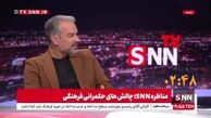 رشیدی کوچی: تفکر محرک بودن موتورسواری زنان، قابل لعنت است