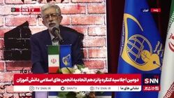 حدادعادل: بزرگی می‎گفت من از گاو می‌ترسم چون شاخ دارد ولی عقل ندارد؛ مثل قدرت‌های بزرگ امروز!