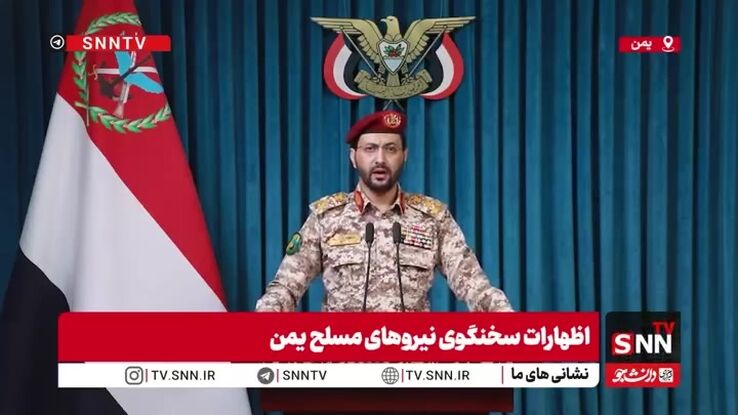 یحیی سریع: یک عملیات نظامی را علیه شرکت آرامکو در الظهران، فرودگاه بین‌المللی خالد و پالایشگاه آرامکو انجام دادیم