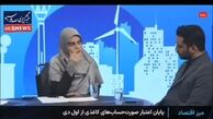  از اول دی صورتحساب کاغذی در مالیات بر ارزش افزوده بی‌اعتبار می‌شود