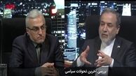 ویدئو| عراقچی: اقدام آمریکا خیانتی بود به دیپلماسی و مذاکره