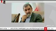 محسن رضایی: نیروهای مسلح برای حفظ ایران از هیچ تلاشی دریغ نمی‌کنند