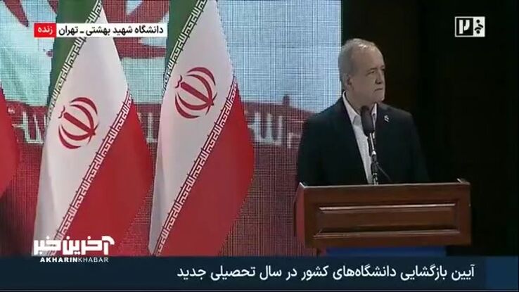 رئیس جمهور: من مگر دیوانه‌ام که اگر حرف درستی را به من بگویند و من نپذیرم!