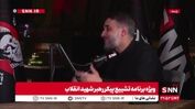 پویانفر: ما آقای شهیدمان را از دست ندادیم بلکه به دست آورده‌ایم