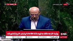 ویدئو| حمله نماینده مجلس به وزیر امور خارجه: اجازه نمی‌دهیم از قانون تخطی بکنید!