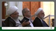 ویدئو| دعای رهبر انقلاب در پایان سخنرانی در مراسم سالگرد ارتحال امام خمینی (ره) برای ملت ایران