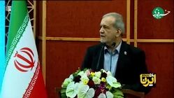 پزشکیان: برای منِ مسئول سخت است که ببینم مردم مشکلات دارند و نتوانم به آنها برسم