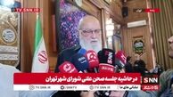 افشاگری چمران در مورد حمله آمریکا به تاسیسات برق