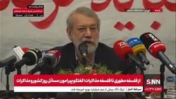 ویدئو| لاریجانی: مذاکره فعلی ممکن است به نتیجه برسد یا نرسد؛ بستگی به انصاف و عقلانیت طرف مقابل دارد