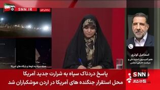اسماعیل کوثری: آمادگی نیروهای مسلح برای دفاع از تنگه هرمز حاصل سال‌ها برنامه‌ریزی است