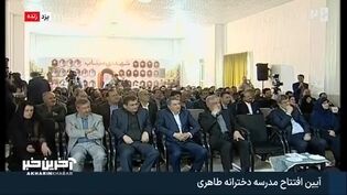 عارف: هنوز هم می‌توانم امضا معلم کلاس چهارم خود را جعل کنم