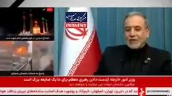 عراقچی: آمریکایی‌ها و صهیونیست‌ها از مردم ایران کینه دارند