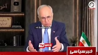 شهرام همایون: ایران دنیا را متحیر کرده، من مخالف جمهوری اسلامی هستم اما مخالف احمق نیستم