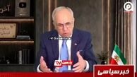 شهرام همایون: ایران دنیا را متحیر کرده، من مخالف جمهوری اسلامی هستم اما مخالف احمق نیستم