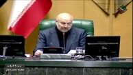 روایت متفاوت قالیباف از شهید جمهور در «مردم‌دار»