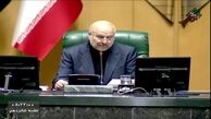 روایت متفاوت قالیباف از شهید جمهور در «مردم‌دار»