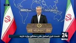 سخنگوی وزارت خارجه: زیر دریایی آمریکا به غنیمت گرفته شده و غنیمت حلال است