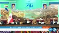 ویدئو| رئیس جمهور خطاب به آمریکا: کی به شما اجازه داده بگویید باید تحقیقات هسته‌ای را به صفر برسانیم؟