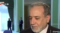 عراقچی: نخست وزیر عراق یک سفر واشنگتن داشتند و طبیعی است که دیدگاه‌ها و برداشت‌های خودشان را به ما منتقل کنند