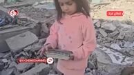 تلاش کودکان فلسطینی برای جمع‌آوری بقایای قرآن در مسجد تخریب شده