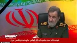 محسن رضایی روی آنتن زنده: آمریکا به دام ما افتاده؛ تازه به دنبال گرفتن خون امام عزیزمان هستیم