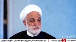 ویدئو| اعضای شورای عالی امنیت ملی پس از بمباران محل جلسه کجا رفتند؟
