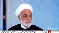 ویدئو| اعضای شورای عالی امنیت ملی پس از بمباران محل جلسه کجا رفتند؟