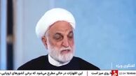 ویدئو| اعضای شورای عالی امنیت ملی پس از بمباران محل جلسه کجا رفتند؟