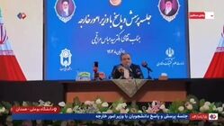 عراقچی: در خصوص زنگزور، بر این موضع خودمان محکم ایستاده‌ایم که هیچگونه تغییر در مرز‌ها و ژئوپلتیک منطقه را نمی‌پذیریم