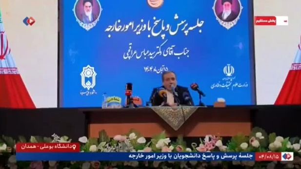 عراقچی: در خصوص زنگزور، بر این موضع خودمان محکم ایستاده‌ایم که هیچگونه تغییر در مرز‌ها و ژئوپلتیک منطقه را نمی‌پذیریم