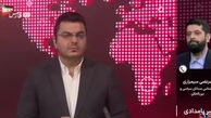 جملات تهدیدآمیز کارشناس برنامه صداوسیما: کل منافع آمریکا در منطقه را به تاریکی مطلق می‌بریم