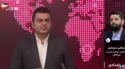 جملات تهدیدآمیز کارشناس برنامه صداوسیما: کل منافع آمریکا در منطقه را به تاریکی مطلق می‌بریم