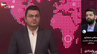 جملات تهدیدآمیز کارشناس برنامه صداوسیما: کل منافع آمریکا در منطقه را به تاریکی مطلق می‌بریم