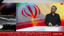 برگزاری مجازی جلسات خبرگان برای انتخاب رهبری