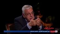 آقامیری: ادعا می‌شود که فردو را نابود کردیم؛ فردو را اگر ببینید‌ با این تعریف هم‌خوانی ندارد