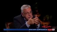 آقامیری: ادعا می‌شود که فردو را نابود کردیم؛ فردو را اگر ببینید‌ با این تعریف هم‌خوانی ندارد