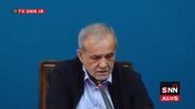 پزشکیان: جرأت حرف زدن با قدرت را از مردم گرفته‌ام